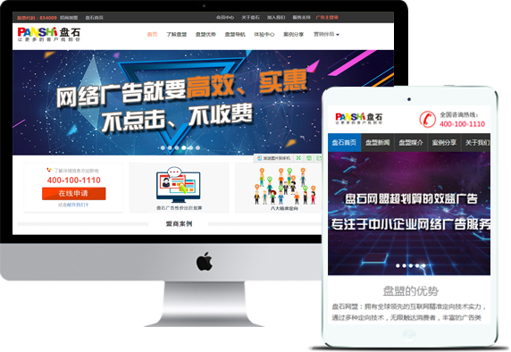 数字身份管理