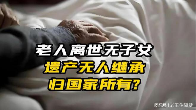 KAIYUN数字遗产管理新闻