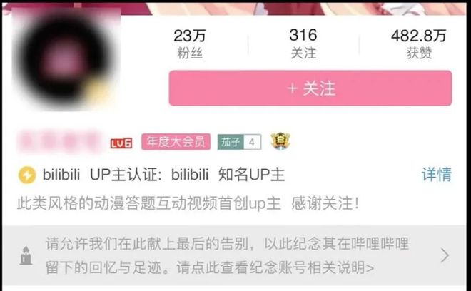 新媒体观察｜数字遗产探析——数字化生存时代的逝后隐私保护(图12)