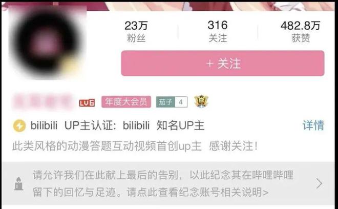 新媒体观察｜数字遗产探析——数字化生存时代的逝后隐私保护(图13)