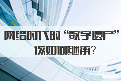 KAIYUN数字遗产管理新闻