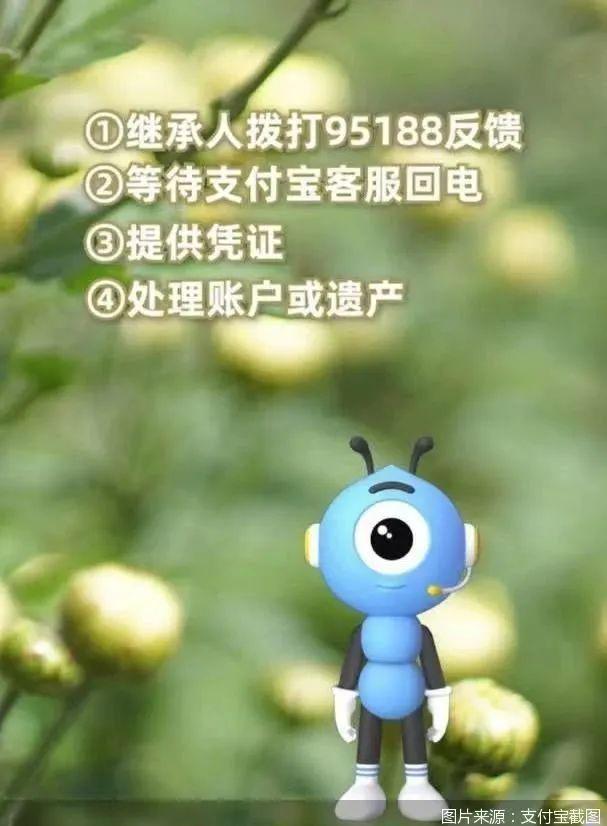 数字遗产从“再见”到再“见”(图2)