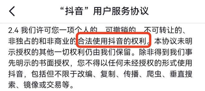 人死了数字遗产咋办？(图5)