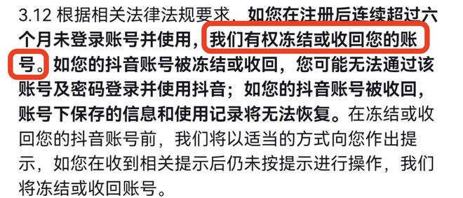 人死了数字遗产咋办？(图6)