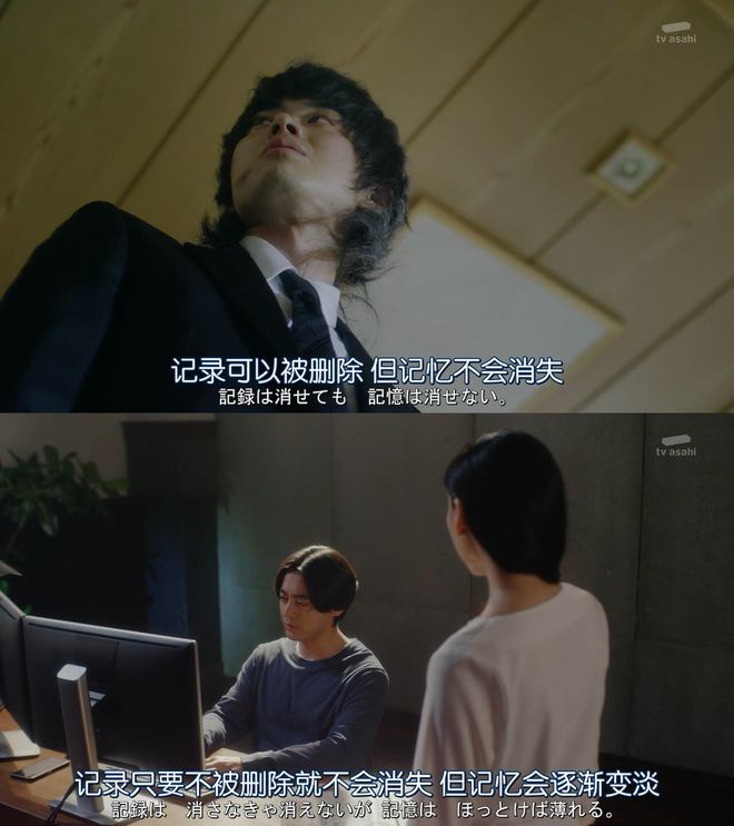 人死了数字遗产咋办？(图9)
