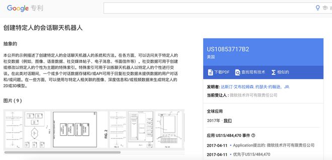 人死了数字遗产咋办？(图17)