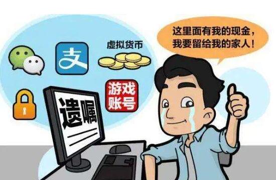KAIYUN数字遗产管理新闻