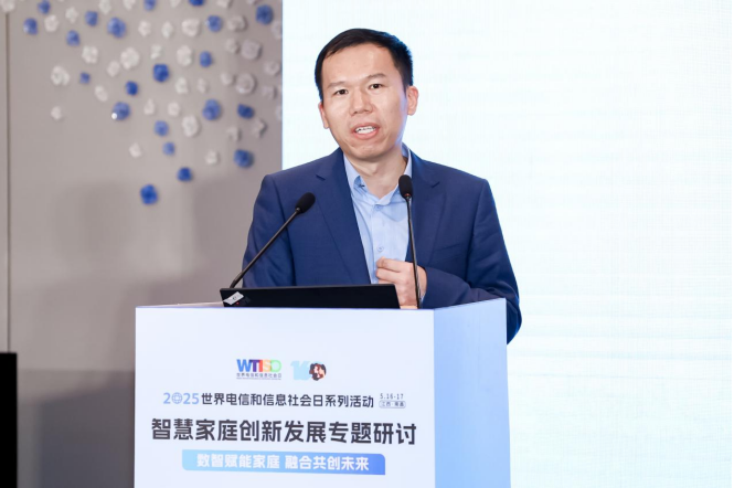 5·17系列活动 从设备连接到情感延伸：智能家居的人文主义转向_通信世界网(图6)