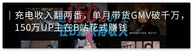 雷军停更余承东粉丝破千万4月企业家IP榜单谁排第一？(图11)