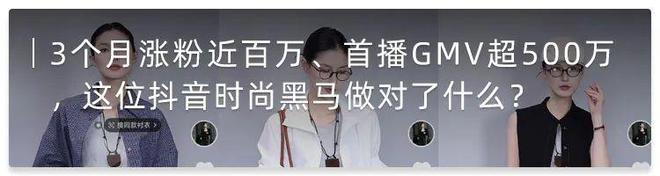 雷军停更余承东粉丝破千万4月企业家IP榜单谁排第一？(图12)