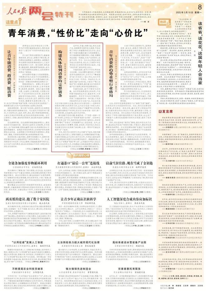 李子柒有新身份！(图4)