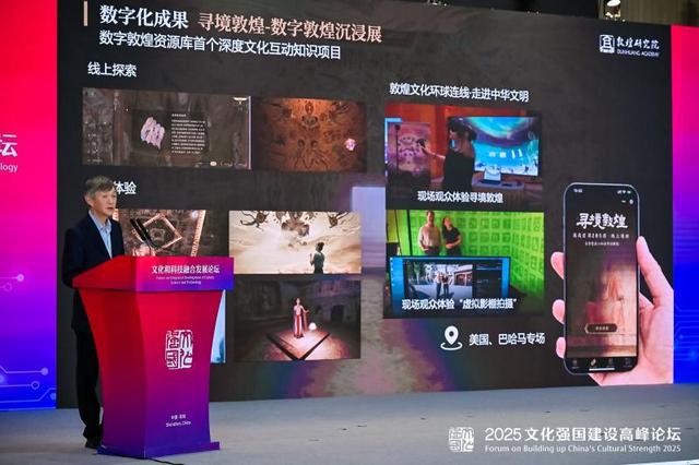 数智时代如何赋能文化产业？(图3)