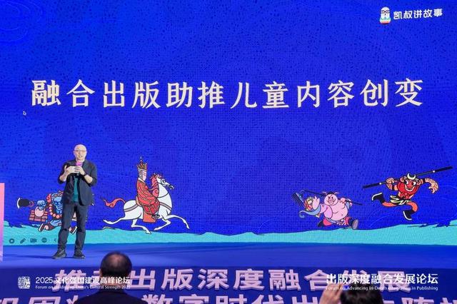 数智时代如何赋能文化产业？(图2)