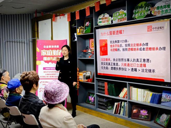 沉浸式法律科普让知识“活”起来、用得上！(图2)