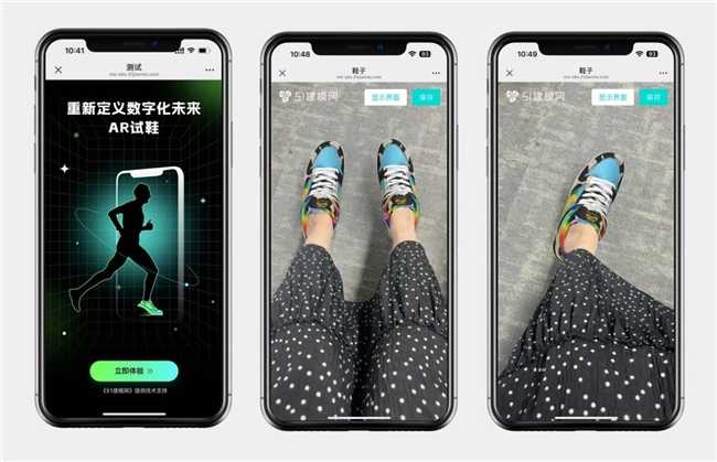 金砖大赛之元宇宙3D数字内容设计创作赛项·行业大咖谈积木易搭CTO毛凯：3D数字内容的商业应用与发展(图2)