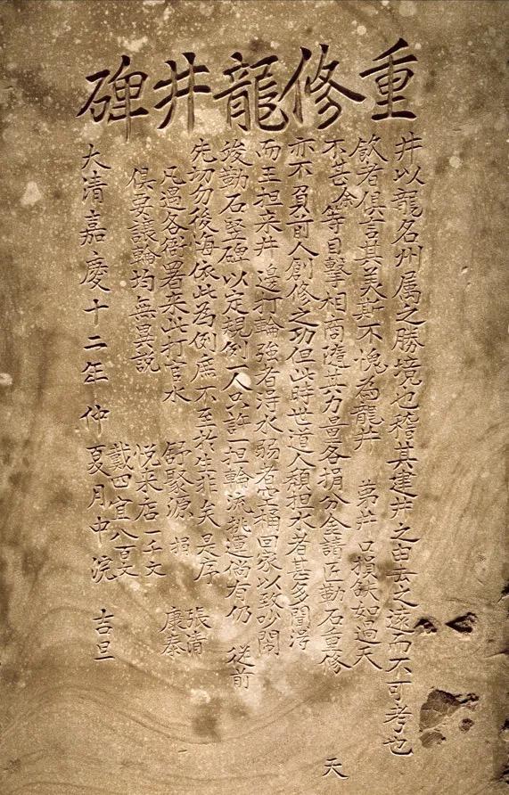 国家级名录+1！泸州老窖入选《中国档案文献遗产名录(图2)
