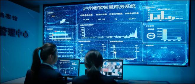 国家级名录+1！泸州老窖入选《中国档案文献遗产名录(图5)