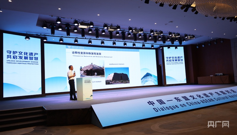 中国-东盟文化遗产主题对话在甘肃天水举办(图1)