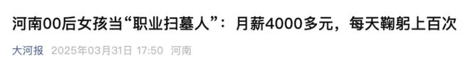 没车没房遗嘱已立00后太超前了！(图1)