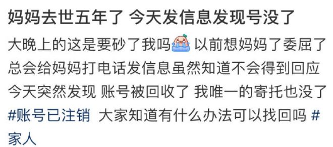 没车没房遗嘱已立00后太超前了！(图9)