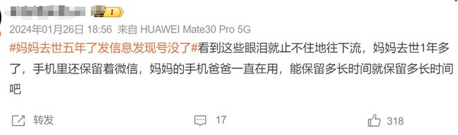 没车没房遗嘱已立00后太超前了！(图8)