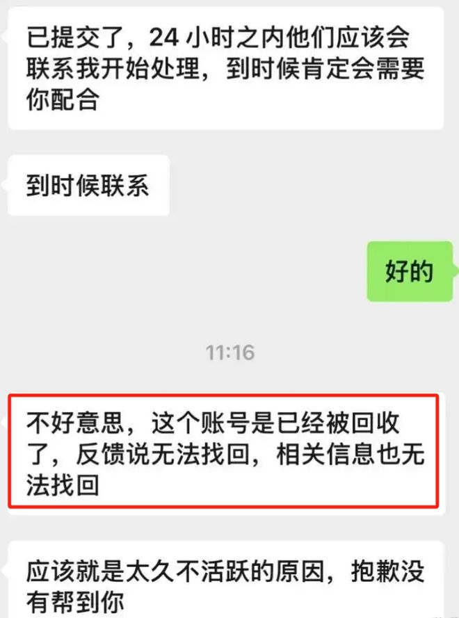 没车没房遗嘱已立00后太超前了！(图10)