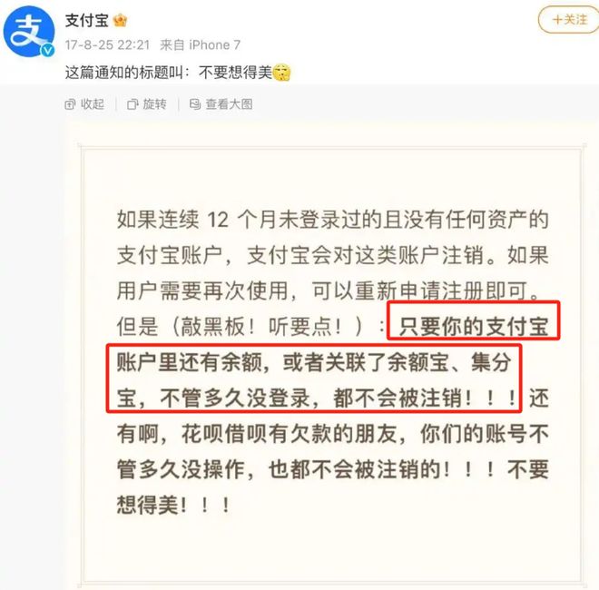 没车没房遗嘱已立00后太超前了！(图11)