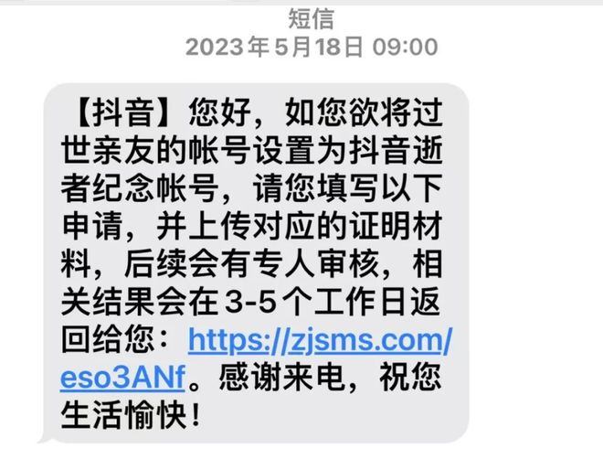 没车没房遗嘱已立00后太超前了！(图13)