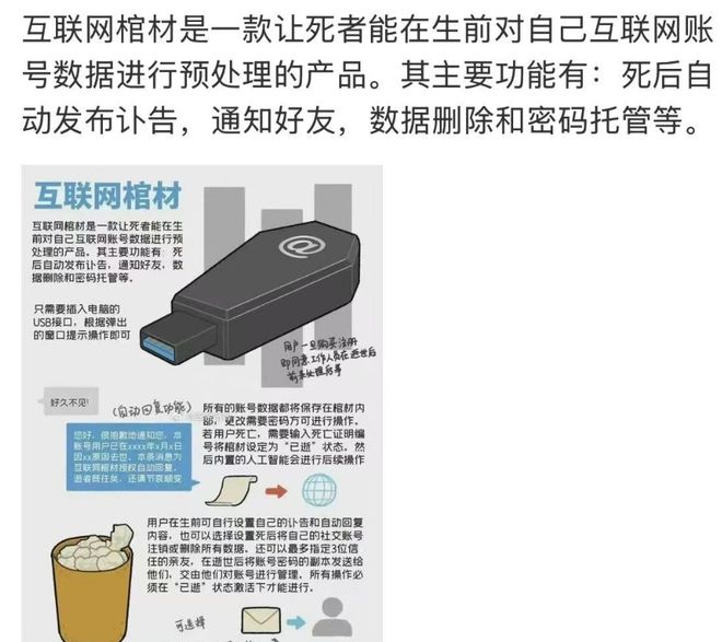 没车没房遗嘱已立00后太超前了！(图16)