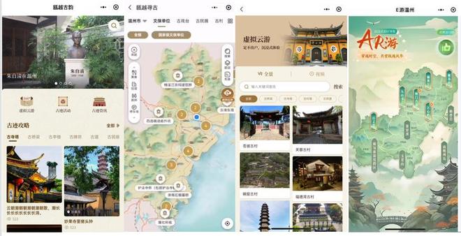 2025数字文旅赛道作品展播｜“古系列”云端守卫数智新生服务平台(图3)