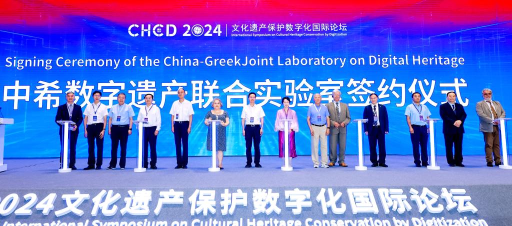 文化·视点丨“数字遗产”如何催生新质生产力？——专家学者共话数字时代文化遗产保护(图4)