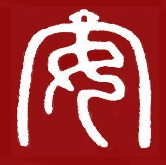 第四次全国文物普查工作实践与路径思考(图11)