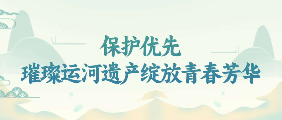 因运而兴城河共生：苏州与大运河的“双向奔赴”(图2)