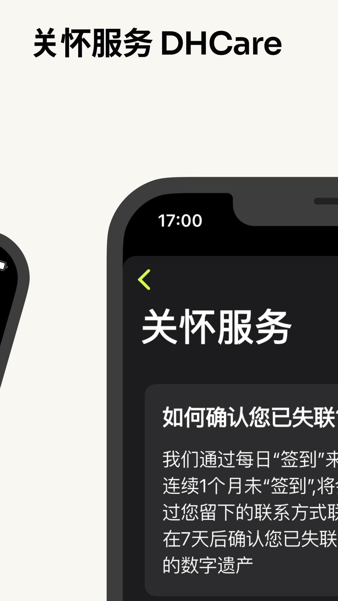KAIYUN数字遗产管理新闻