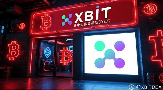 ETH新动态BitMine再增持6亿美元 XBIT把握数字货币机遇(图2)