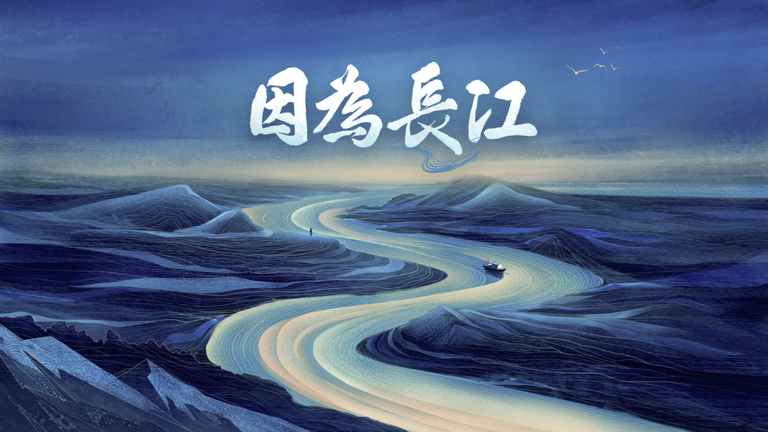 山海APP上线一周年新质生产力点亮“24小时博物馆”(图5)
