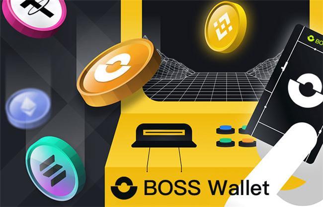 热门币种加密市场BOSSWallet以安全防护筑资产铜墙铁壁(图1)