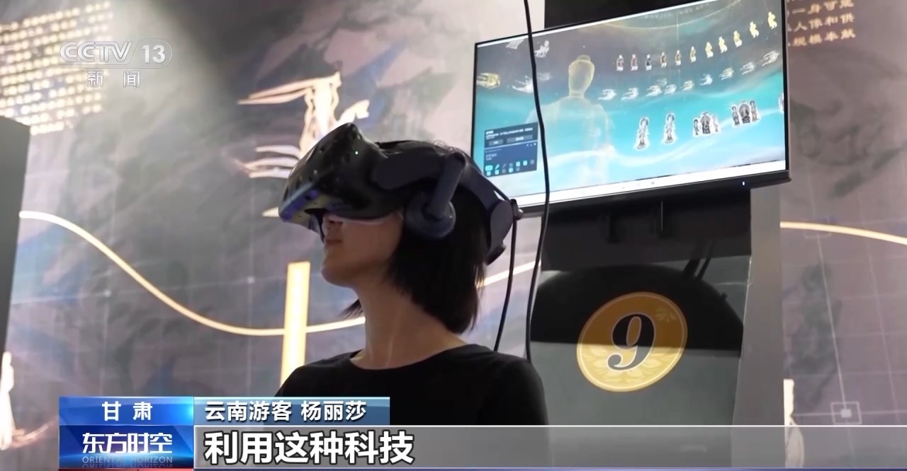 为文化遗产上“数字保险” 千年艺术在虚拟世界获得永生(图9)