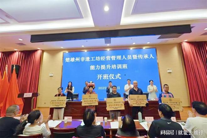 楚雄州非遗保护传承成效显著传统文化焕发新时代活力(图7)