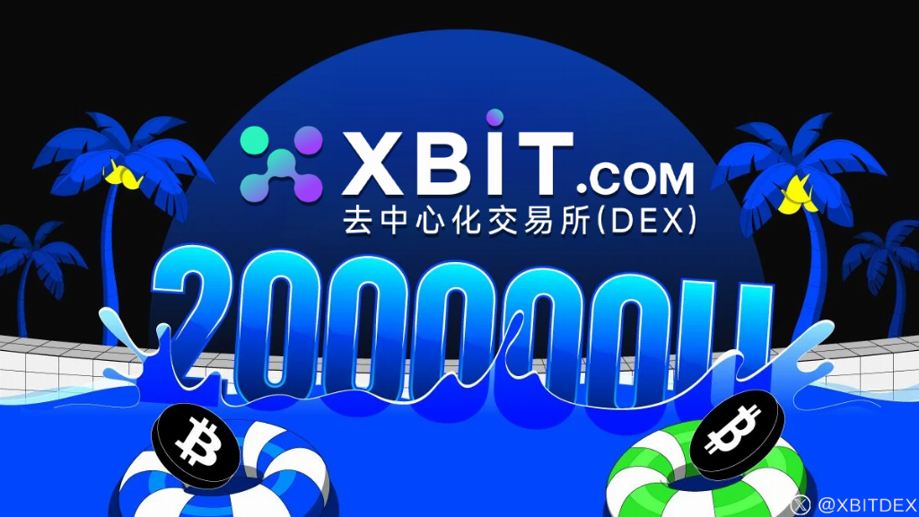 降息预期下加密货币市场震荡XBIT助应对山寨币退潮最新变局(图1)