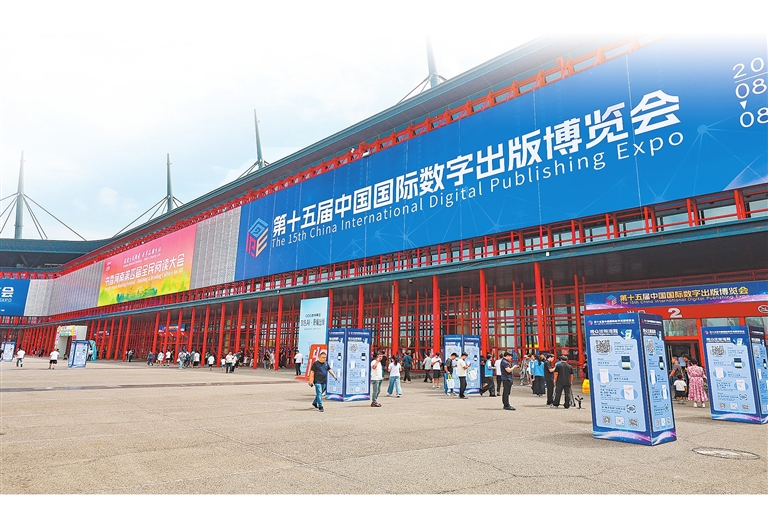 【地评线】河声丨数字出版盛会助力中原文化传承插上科技翅膀(图1)