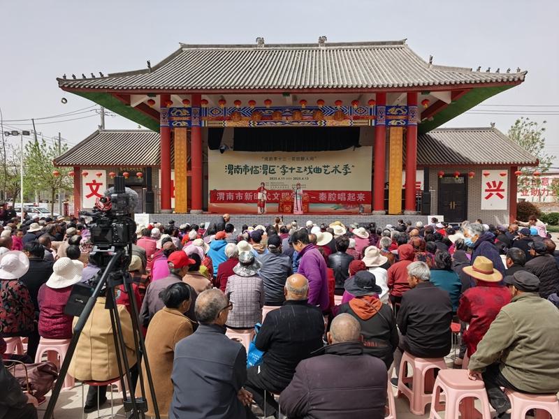 秦音起山河-水母网(图1)