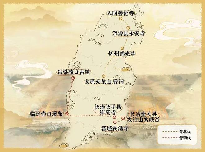 山西跨界联动 “数智+文旅”激活千年文脉(图1)