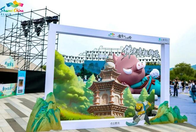 山西跨界联动 “数智+文旅”激活千年文脉(图2)