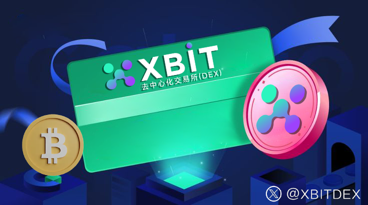 冷钱包技术如何应对现代安全挑战 XBIT Wallet助力卫星通讯集成(图3)