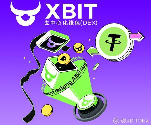 XBIT Wallet守护加密财富 硬件钱包建铸数字资产堡垒(图1)