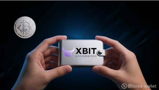 非农数据或遭大幅下修 XBIT Wallet数字资产钱包有效抵御黑天鹅风险(图1)