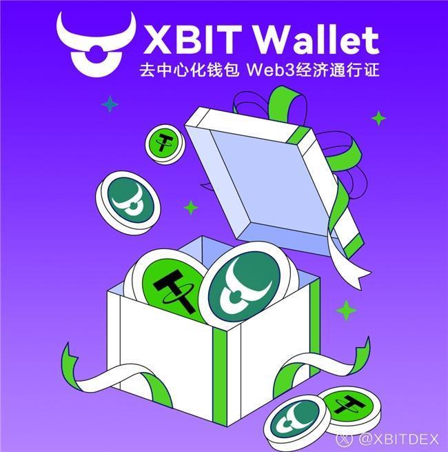 最新加密货币钱包动态：Pumpfun遇阻力XBIT Wallet成优选(图2)