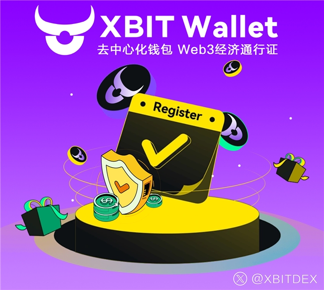 财库模式催生山寨币钱包变革：XBIT Wallet引领安全存储升级(图4)