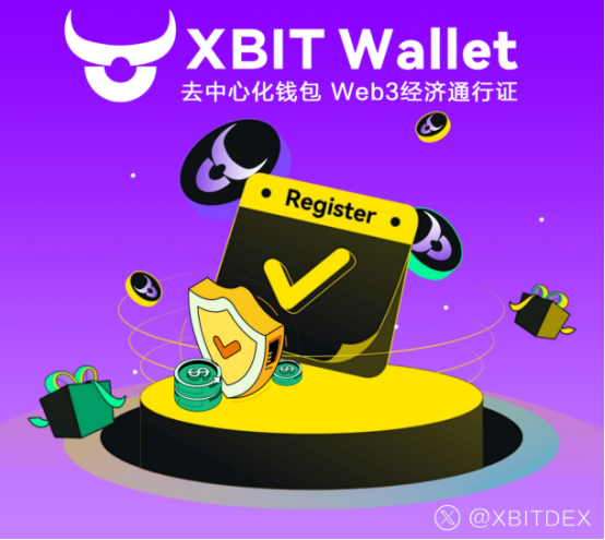 驾驭数字未来 解密去中心化钱包的趋势与XBIT Wallet数字资产篇章(图1)